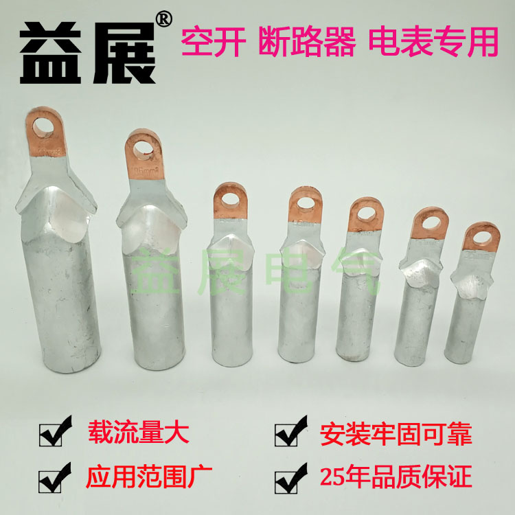 �ܚ���·��С�^�~�X������ խ�^�~�X���� ��·����(zhu��n)�þ�����